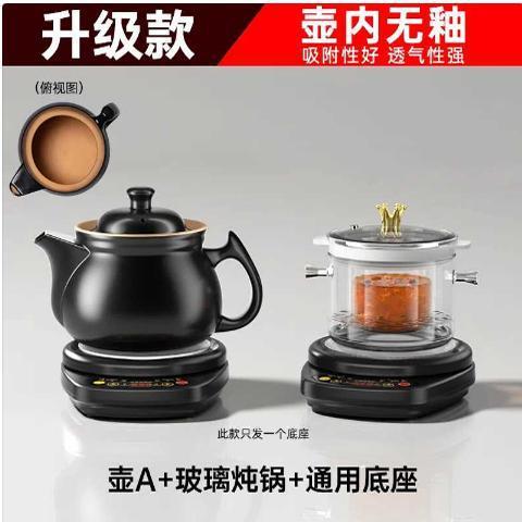 Jufu 全自動煎じ薬ポット、漢方薬電気煎じポット、家庭用薬ポット、漢方薬ポット、砂鍋、煮込み薬ポット|undefined