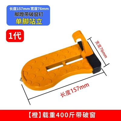 Other Car Modifications Pedal Suv Roof Pedal - orange-rounded-corners