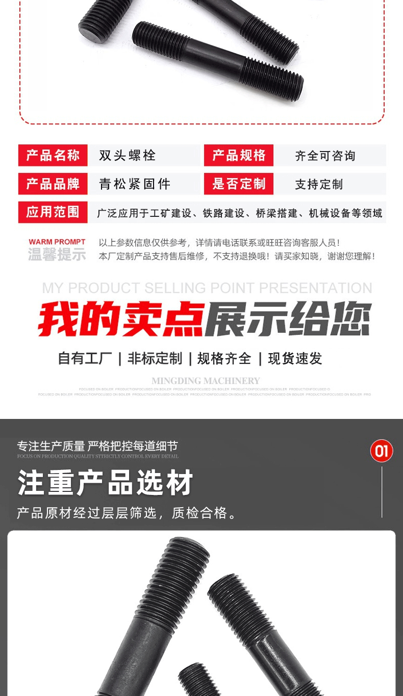 青松详情_04.gif