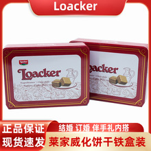 Loacker������R������ɶY��ӆ��Y��ϲ�ǰ��ֶY��ʳ�ȴ�YƷ