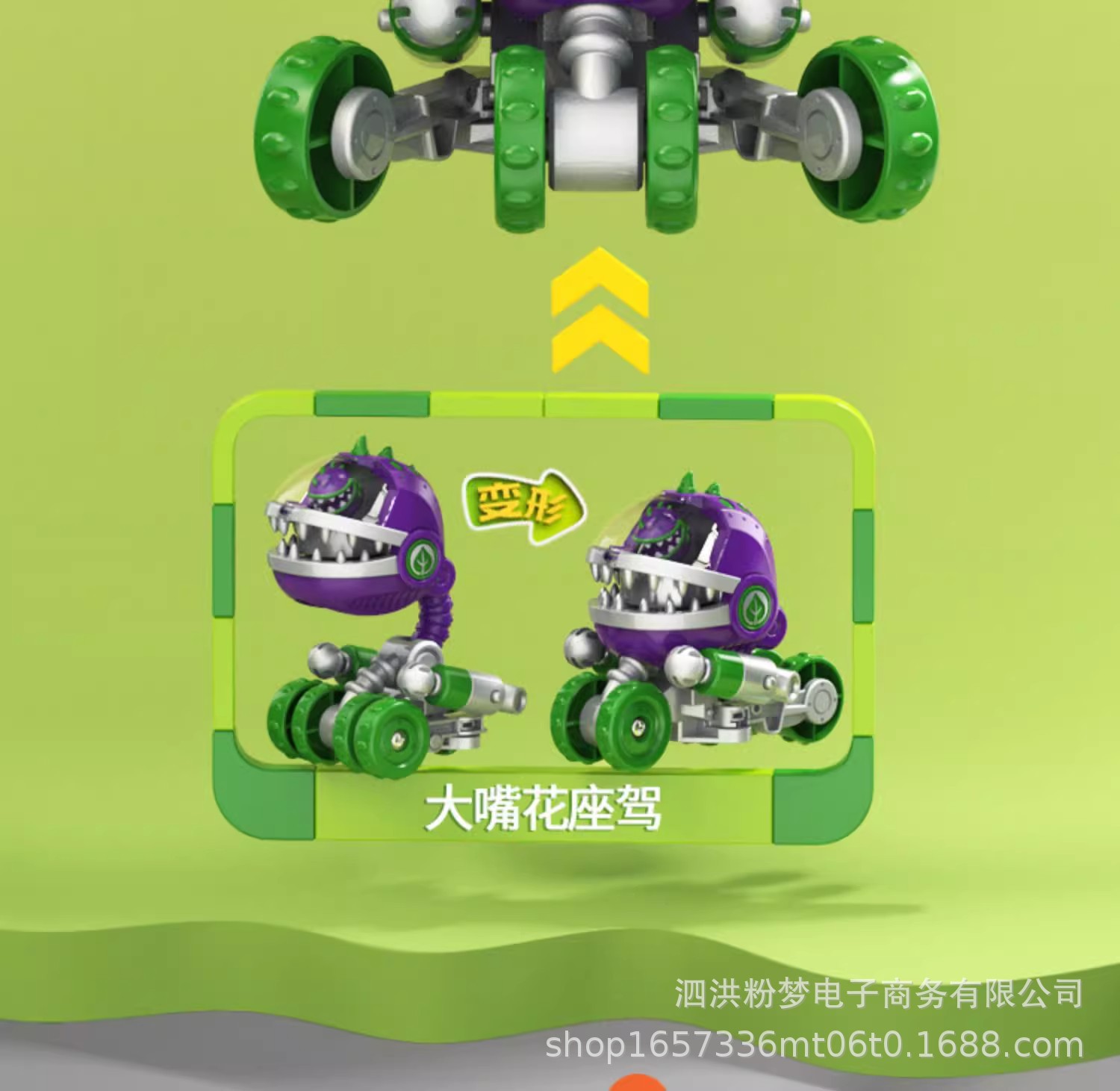 详情图