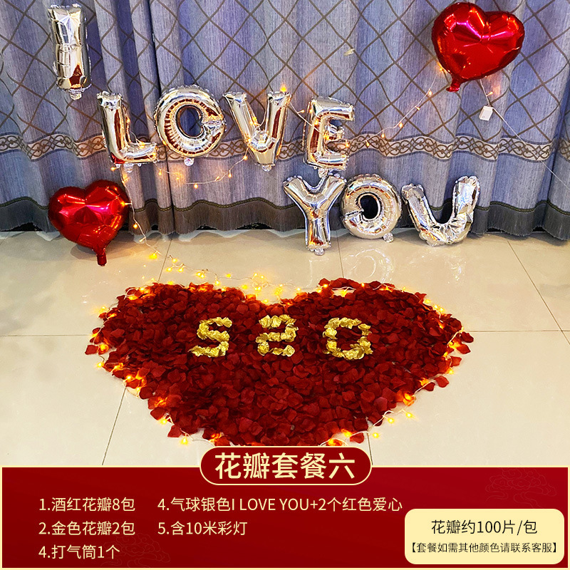 仿真玫瑰花瓣结婚表白装饰手撒花情人节求婚制造浪漫婚房布置源极|undefined