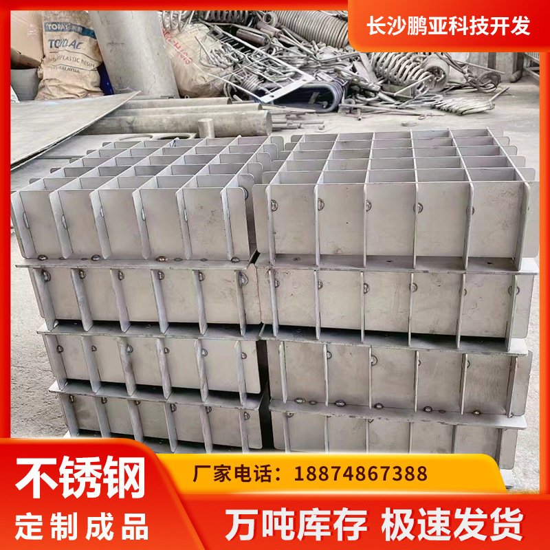 长沙厂家201不锈钢管件不锈钢板材304制品订模激光件供应光伏支架