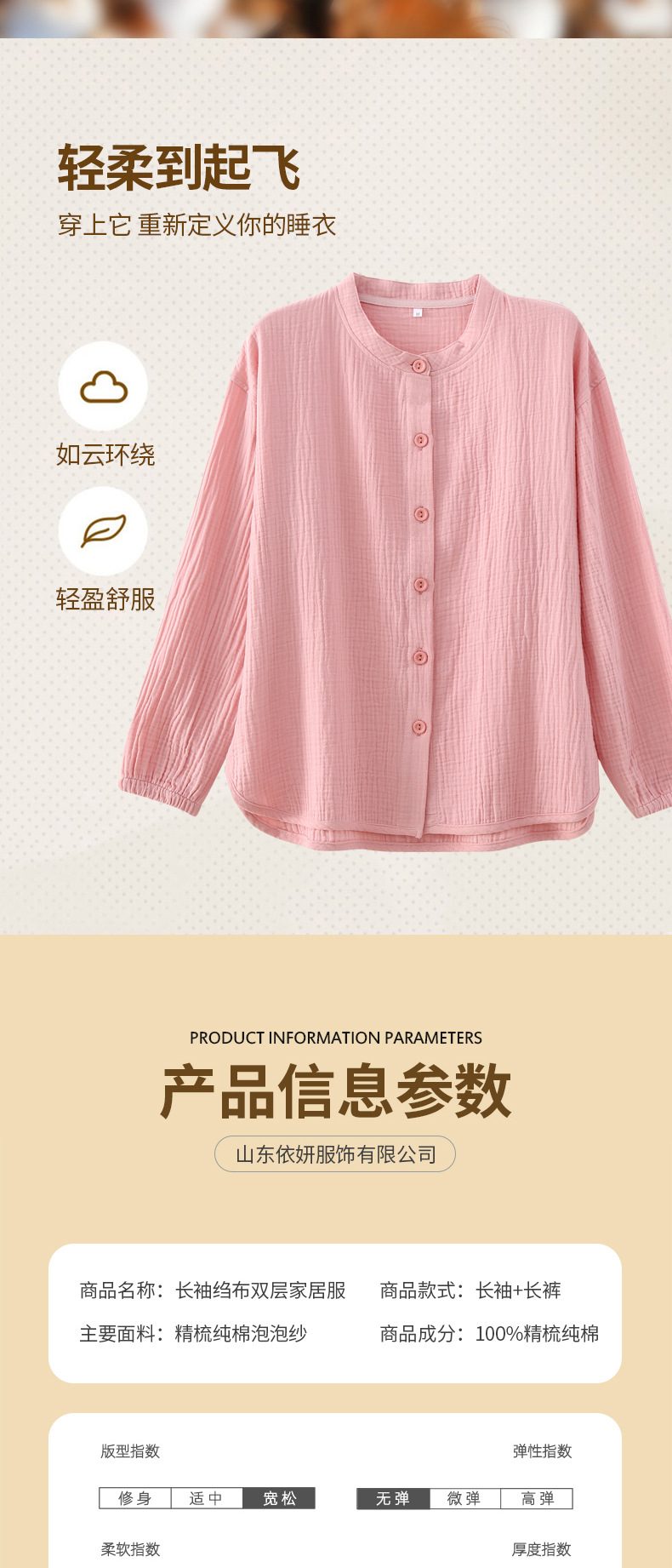 2-套版（皱布圆领前短后长纯色格子套）(1)_04.jpg