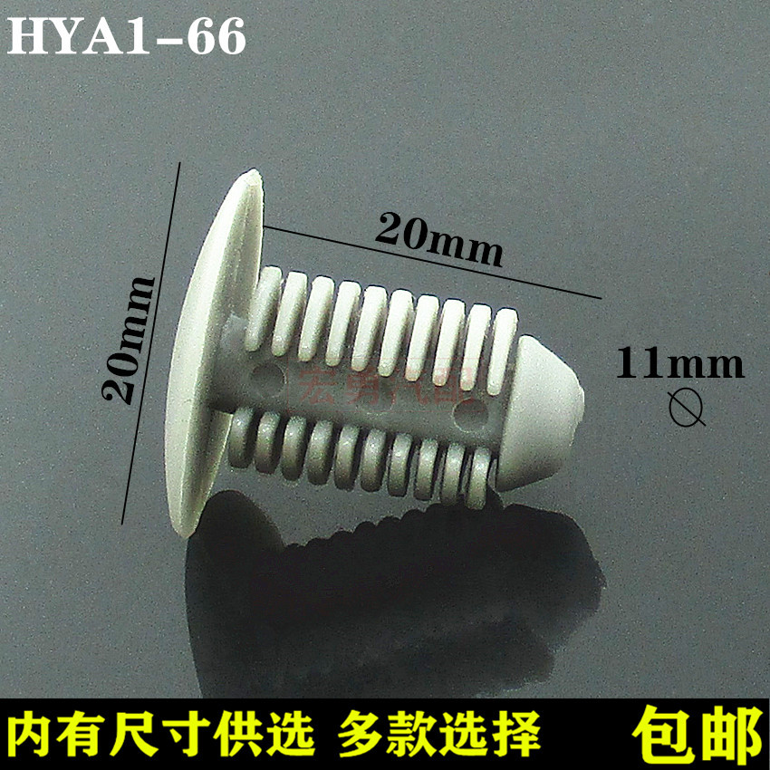 批发平头尼龙铆钉 封皮顶棚扣件 平齿嵌入式压入式树形铆钉