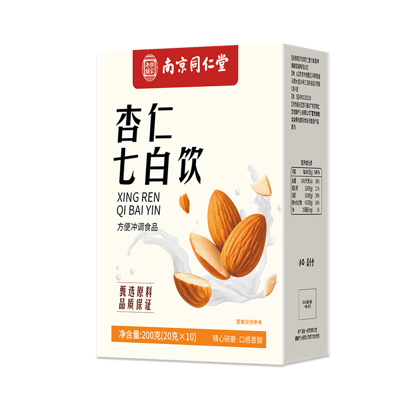Almond Seven White Drink Powder Xing Ren Qi Bai Yin 200g Boxed Sachets quality and texture