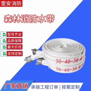 ɭ�������߉�ˮ��20-40-30/20/25�׿ڏ�40����ˮ��ˮ��20��1.5��