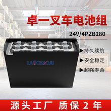 ׿һ늄Ӳ�܇����܇ƽ���؏S�������ƿ4PZB 24V280AH�U��늳ؽM
