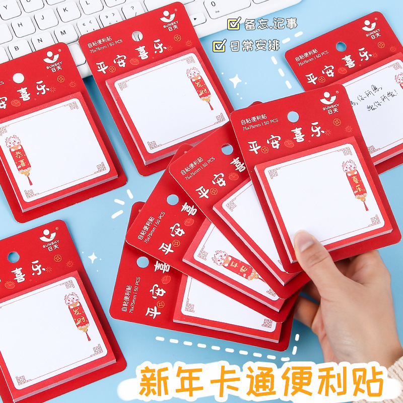 Dibujos Animados Ping un XI le nota adhesiva estudiante mensaje nota inspirador nota aprendizaje Oficina nota n veces post