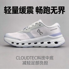 ����؛Դ��ɫ�U�վ�����Ь Cloudtec͸��W����Ů�p���\���ܲ�Ь