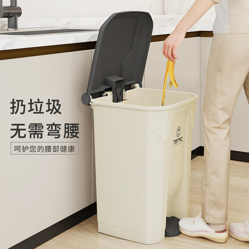 Foot-Pedal Trash Can for Home Use, 2026 New Model with Lid, Large Capacity, Suitable for Commercial Use, Office, Dormitory, Kitchen