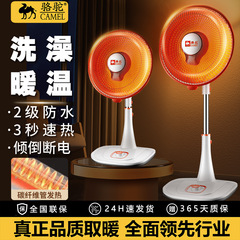 ラクダの小さい太陽のヒーターの家庭用電気ヒーターのデスクトップの電気暖房の速熱の電気ストーブのストーブの代行