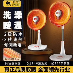 Camel small sun heater household electric heater desktop electric heater quick heating electric heater stove one-piece delivery