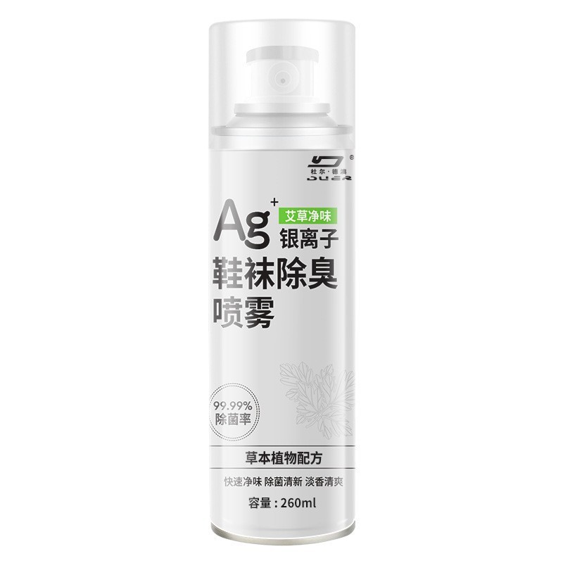 鞋袜除臭喷雾防臭杀菌喷雾剂 鞋内异味脚汗干爽剂银离子鞋袜喷雾|undefined