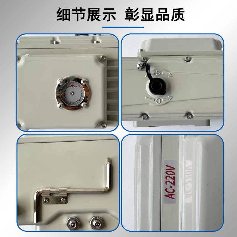 50nm电动执行器精小型蝶阀球阀电动头快开阀门电动执行机构|undefined