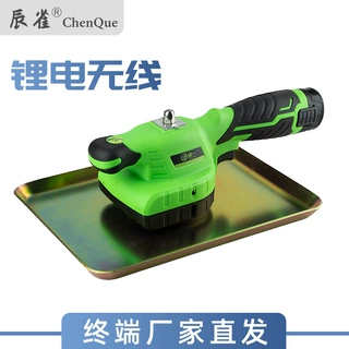 辰雀美规110V锂电抹光机手提式水泥振动器便携平板磨光机建筑工具