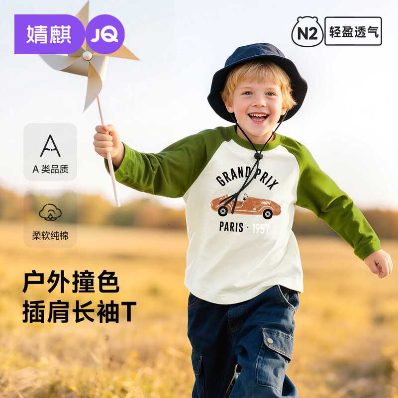 Jingqi Kidsren's Long-Sleeved T-Shirt 2025 New Spring and Autum Boys and Girls Baby Bottoming Shirt Tops Kidsren's Clothing
