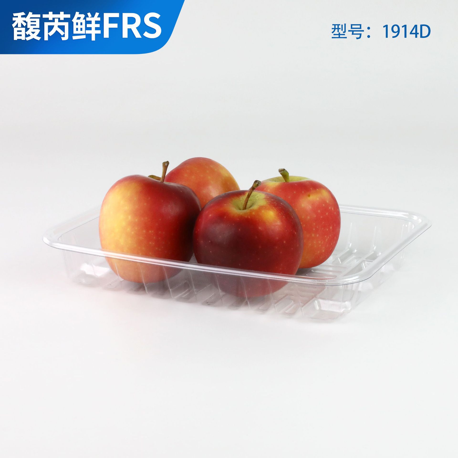 一次性PET水果盒无盖蔬菜水果包装打包盒子网红透明塑料生鲜托盘