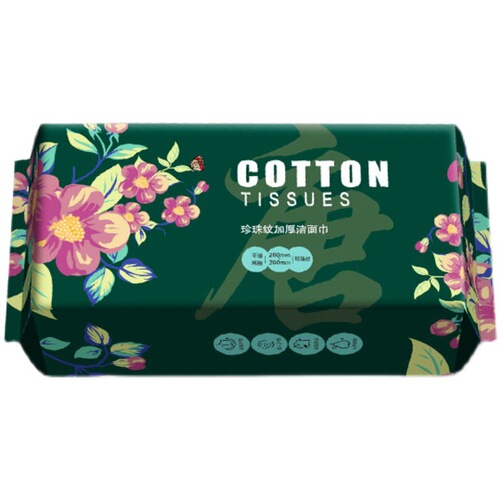 Pearl Cotton Face Towel with Thickening and Widening, Disposable Household Soft Tissue-style Wet and Dry Dual-use Pearl Cotton Facial Towel