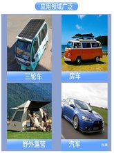 12v����̫��ܰ�܇�̫��ܰl늰���ⷿ܇100w24v܇�d늳س�늰�