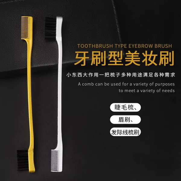 Wholesale double-headed eyebrow brush makeup eyebrow brush moon shape toothbrush broken hair edge control brush beauty tools portable