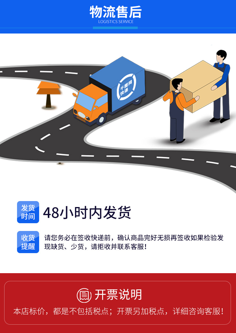 化工详情页改-空_12