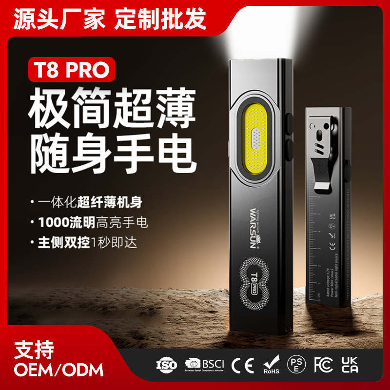 Warsun T8pro High-Brightness Flashlight EDC Ultra-Thin Portable Flashlight Aluminum Alloy Red Laser UV Light Warsun T8pro High-Brightness Flashlight EDC Ultra-Thin Portable Flashlight Aluminum Alloy Red Laser UV Light