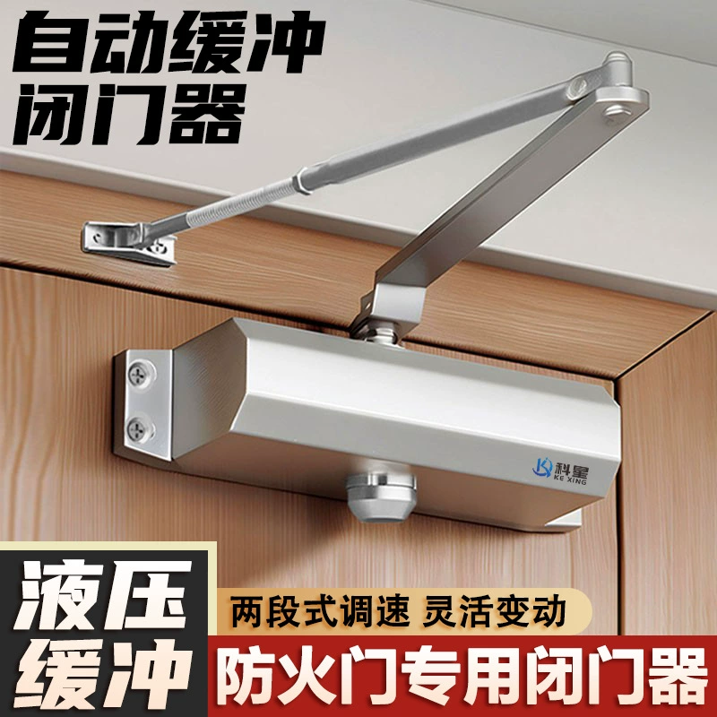 Дверной привод бытовая раздвижная автоматическая дверная дверь противопожарная дверь гидравлический буфер бесшумный автоматический доводчик