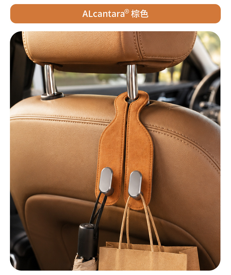 Cross-Border New Car Hook Car Seat Back Mobile Phone Holder Storage Double Hook Alcantara Car Supplies