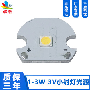 1-3W LED ÷������� 10mm ���^��ɫ 3V 700MA Ƕ��ʽС�����Դ