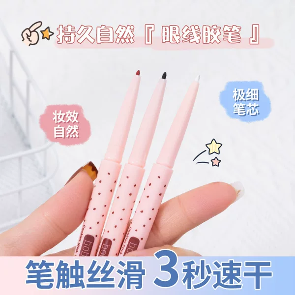 Babani Colorful Eyeliner Gel Pen Is Not Easy to Smudge, Waterproof, Sweat-Proof, Smooth and Long-Lasting, Novice Student Silkworm Pen