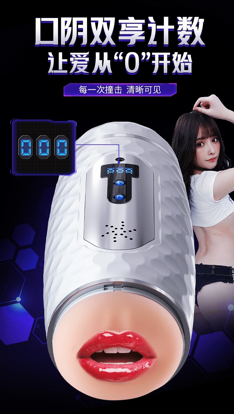 Double-Headed Male Masturbator with Vibration, Heating, Sound and Counting — detail image 13