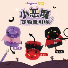 恶魔小宠物牵引绳胸背心遛貂绳牵引链雪貂玛雪儿安哥鲁厂家直供