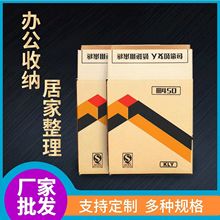 厂家批发牛皮纸盒可定zhi印刷图纸箱 邮政快递物流纸箱电商包装箱