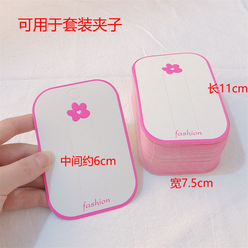 Corea del Sur Dongdaemun misma tarjeta de moda embalaje engrosada horquilla accesorios para el cabello de doble uso cartón coreano