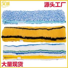 拖把配件;汽车清洁工具;玻璃清洁器