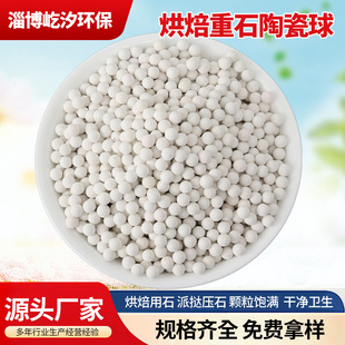 �決��ʯ�մ��� 10mm������ɓ鉺ʯ��ɫ�l���決��ʯ����ʯ�S��