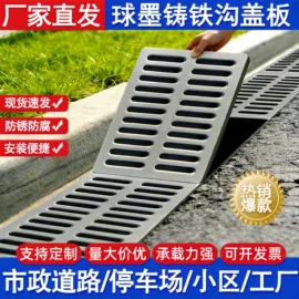 井盖;盖板及沟盖;网格板