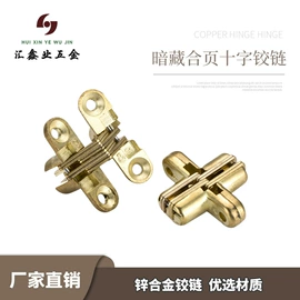 家具五金;家具配件;家具合页