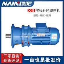 厂销BWD450-29-45KW,BWD450-29-30KW 行星摆线针轮减速电机现货