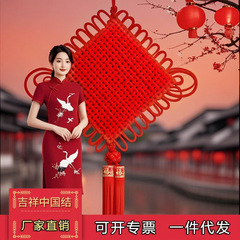 中国の結びの大きいサイズの綿布は中国の結びのペンダントを編みます。