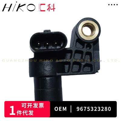 9675323280, suitable for Other drive systems