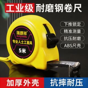 ���Ӿ��߸߾��ȹ���䓾���ABS�⚤�г߿�ˤ�y����������𹤾�