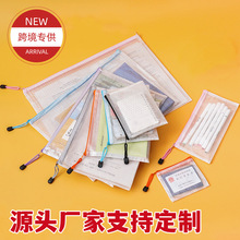 加厚a4文件袋透明网格拉链袋防水pvc档案袋办公文化试卷资料袋子