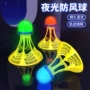 夜用夜光高弹力抗风羽毛球