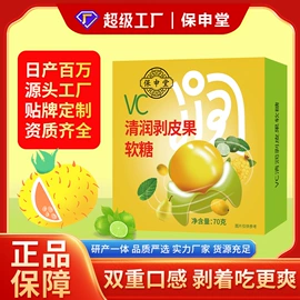 软糖;代用/养生茶;非处方滋补膏