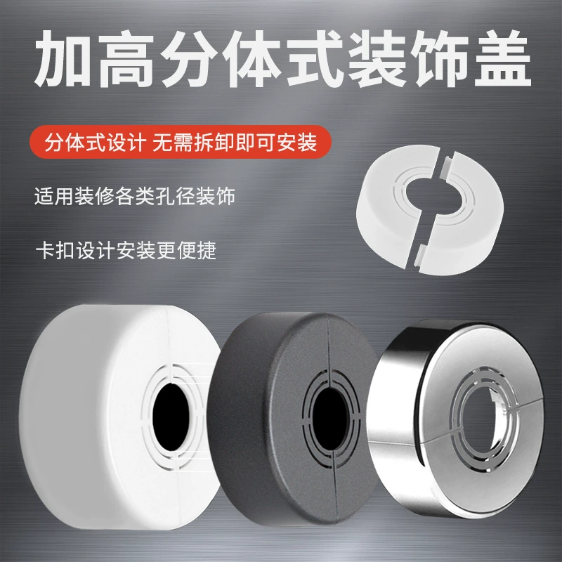 Сплит без выгрузки, высокая и широкая душевая декоративная крышка, небольшой задняя часть, угловой клапан, кран для нагревательной трубы