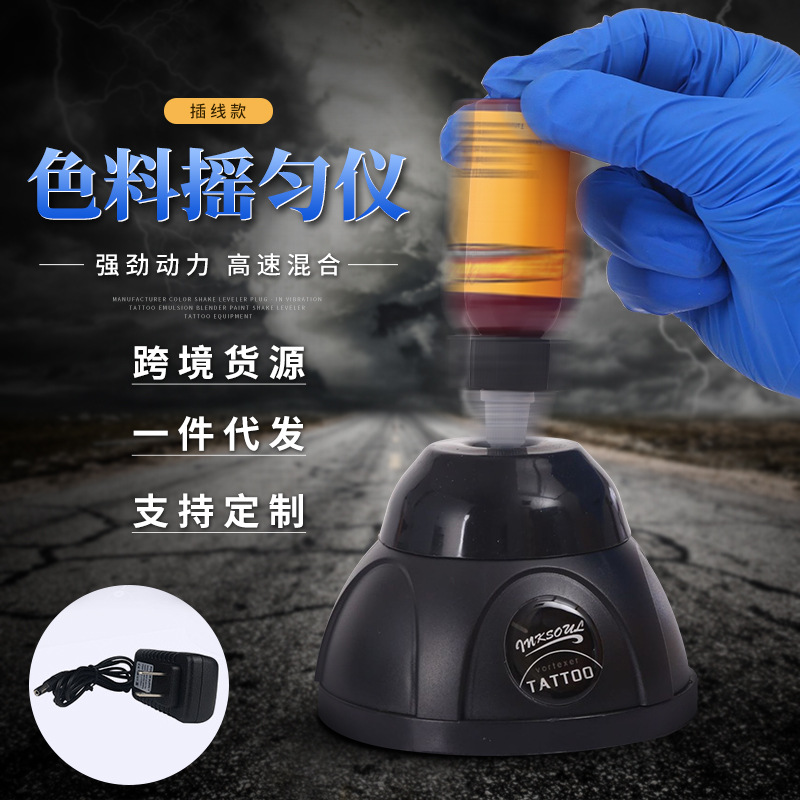 新视野定制主图