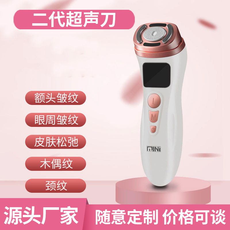 7DHIFU二世代超音波ナイフrfrf周波数計EMS電流引き締め導入温熱若肌計超音波砲|undefined
