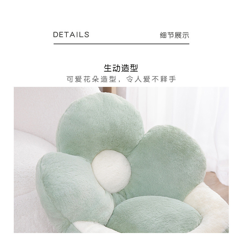 37-详情坐垫_01 (12).jpg